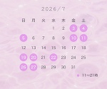 ♡次回10日(金)です♡