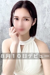 さら