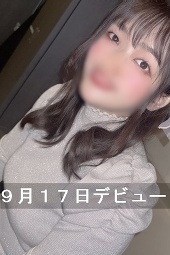 ひなの